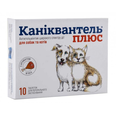 Антигельминтик Haupt Pharma Каниквантель Плюс для собак, котов, 10 таб
