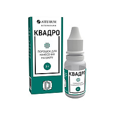 Порошок Arterium Квадро комбинированный антимикробный ранозаживляющий, 2 г