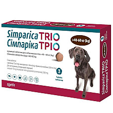 Таблетки Zoetis Simparica Trio Сімпаріка Тріо від бліх, кліщів, гельмінтів для собак 40-60 кг, 3 таб