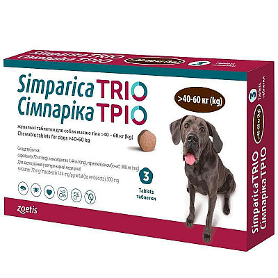 Таблетки Zoetis Simparica Trio Сімпаріка Тріо від бліх, кліщів, гельмінтів для собак 40-60 кг, 3 таб