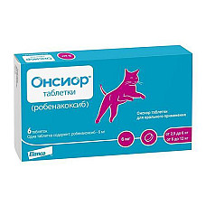 Таблетки Elanco Onsior Онсиор 6 мг противовоспалительные и болеутоляющие, для котов, блистер 6 таб