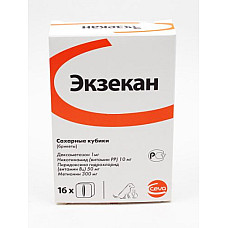 Екзекан 8 т