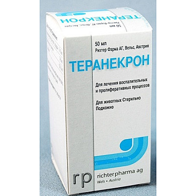 Теранекрон 50мл.