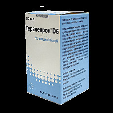 Теранекрон 50мл.