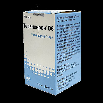 Теранекрон 50мл.