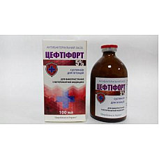 Цефтифорт 5%