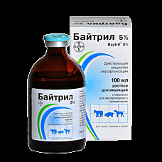 Байтрил 5% 100мл