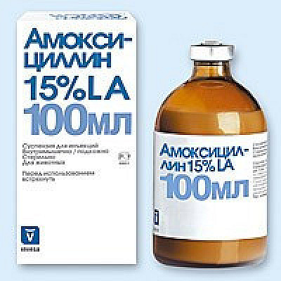 Антибиотик Амоксициллин 15% LA (оригинал) 250 мл