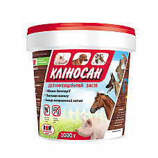 Клиносан 1 кг