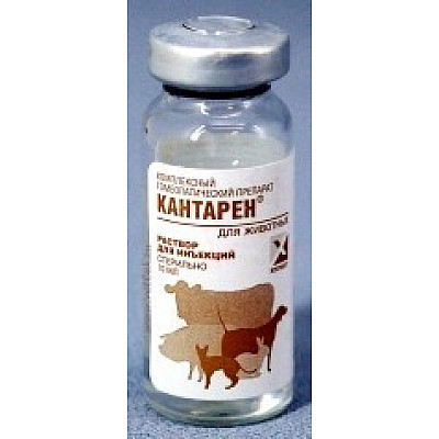 Кантарен 10мл