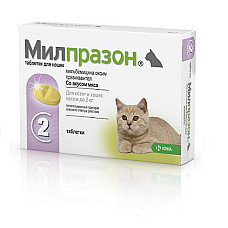 Милпразон -антигельментик для котят и кошек до 2 кг (2 таблетки)