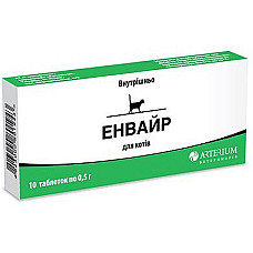 Антигельминтные таблетки Arterium Енвайр для котов, 10 шт