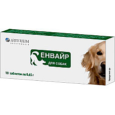 Антигельминтные таблетки Arterium Энвайр для собак, 10 таб х 0,65 г