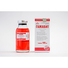 Гамавит (ориинал) 100мл