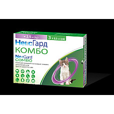 Boehringer Ingelheim Нексгард Комбо – капли от блох, клещей и гельминтов для кошек и котят от 8-недельного возраста и весом до 2,5 кг. - 1 пипетка