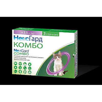 Boehringer Ingelheim Нексгард Комбо – капли от блох, клещей и гельминтов для кошек и котят от 8-недельного возраста и весом до 2,5 кг. - 1 пипетка