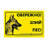 Таблички
