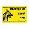 Таблички (7)