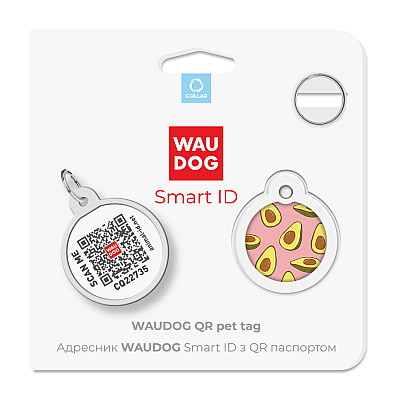 Адресник для собак и кошек металлический WAUDOG Smart ID с QR паспортом, рисунок "Авокадо 2", круг, Д 25 мм