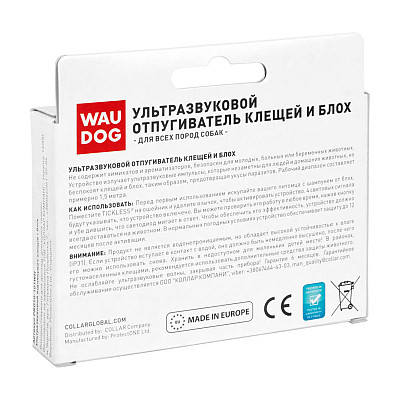 Ультразвуковой отпугиватель клещей и блох WAUDOG