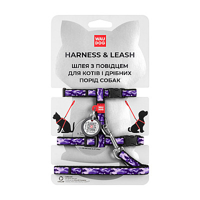 Шлей с поводком для кошек WAUDOG Nylon с QR паспортом, рисунок "Фиолетовый камо", пластиковый фастекс, Ш 10 мм, В 25-40 см, С 20-30 см
