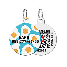 Адресник для собак та котів персоналізований металевий WAUDOG Smart ID з QR паспортом, M, малюнок "Яєчня", коло, Д 30 мм