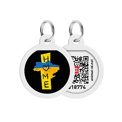 Адресник для собак и кошек металлический WAUDOG Smart ID с QR паспортом, рисунок "Дом", круг, Д 25 мм