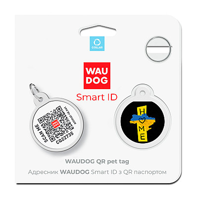 Адресник для собак и кошек металлический WAUDOG Smart ID с QR паспортом, рисунок "Дом", круг, Д 25 мм