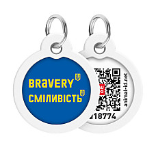 Адресник для собак и кошек металлический WAUDOG Smart ID с QR паспортом, рисунок "Смелость", круг, Д 30 мм