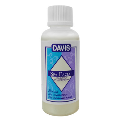 Davis Spa Facial ДЕВИС СПА ДОГЛЯД ЗА МОРДОЧКОЮ шампунь для собак і котів , 0.05 л.