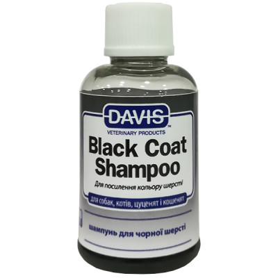 Davis Black Coat Shampoo ДЕВІС БЛЕК КОУТ шампунь для чорної шерсті собак і котів, концентрат , 0.05 л.