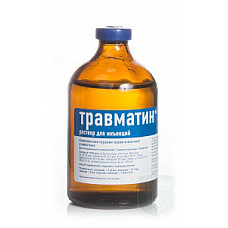 Травматин 100мл