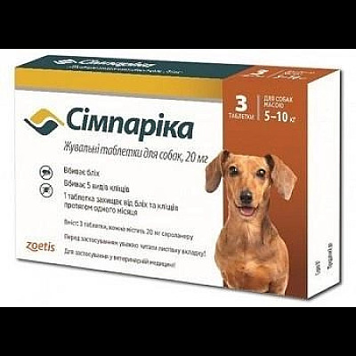 Сімпаріка  від бліх та кліщів,  для собак вагою 5-10 кг, упаковка 3 таб/20 мг