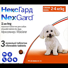 Таблетки Merial NexGard Нексгард проти бліх та кліщів для собак 2-4 кг (S), 3 таб