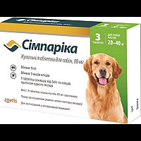 Сімпаріка від бліх та кліщів,  для собак вагою 20-40 кг, упаковка 3 таб/80 мг