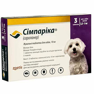 Сімпаріка  від бліх та кліщів,  для собак вагою 2,5-5 кг, упаковка 3 таб/10 мг