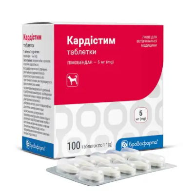 Кардистим 5 мг упаковка 100 таблеток