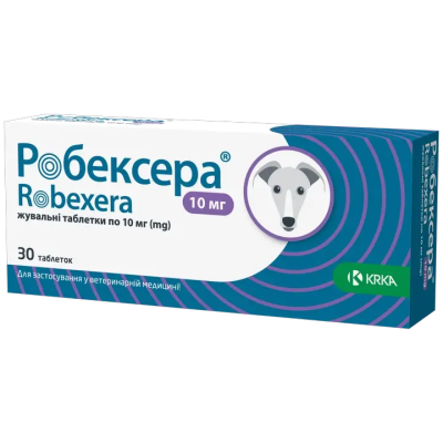 Робексера, протизапальні таблетки для собак 10 мг, 10 таблеток, KRKA