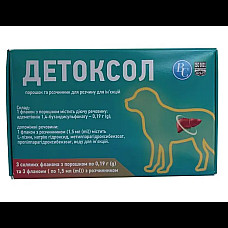 Порошок Ветсинтез Детоксол для лікування ШКТ для котів, собак, 3 шт х 0,19 г