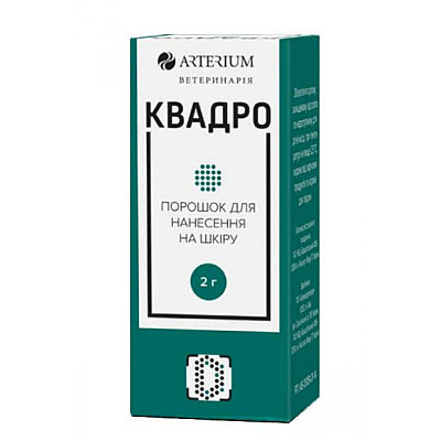 Порошок Arterium Квадро комбинированный антимикробный ранозаживляющий, 2 г