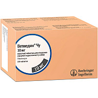 Жувальні таблетки Boehringer Ingelheim Vetmedin Ветмедин 10 мг для лікування серцево-судинної недостатності у собак, 100 таб 