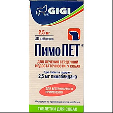 Таблетки GiGi PimoPet ПимоПет 2,5 мг для лечения сердечной недостаточности у собак, 30 таб
