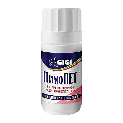Таблетки GiGi PimoPet ПимоПет 5 мг для лечения сердечной недостаточности у собак, 30 таб