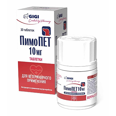 Таблетки GiGi PimoPet ПимоПет 10 мг для лечения сердечной недостаточности у собак, 30 таб