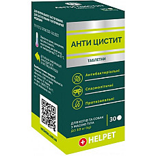 Таблетки Ветсинтез Анти Цистит 120 мг для кошек и собак до 10 кг, 30 таб