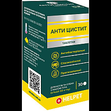 Таблетки Ветсинтез Анти Цистит 240 мг для кошек и собак от 10 кг, 30 таб