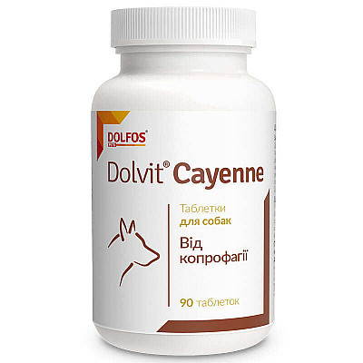 Таблетки Dolfos Dolvit Cayenne Долвит Каен комплекс витаминов и микроэлементов для собак от копрофагии, 90 таб