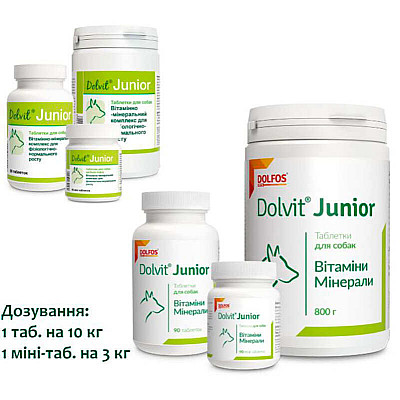 Таблетки Dolfos Dolvit Junior mini Долвит Джуниор мини витаминно-минеральный комплекс для щенков и молодых собак, 90 таб