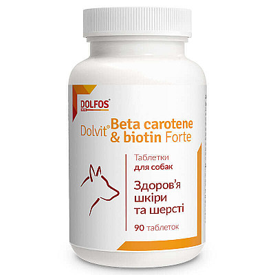 Таблетки Dolfos Dolvit Beta carotene & biotin forte Бета каротин і біотин форте вітамінно-мінеральний комплекс для шкіри та шерсті собак, 90 таб