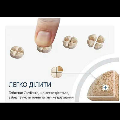 Таблетки Dechra Cardisure Кардішур 10 мг для лікування серцевої недостатності, для собак будь-яких порід, 10 таб